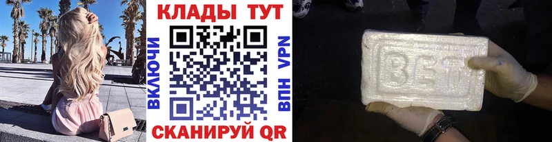 Сколько стоит Дигора Гашиш Бошки Шишки A-PVP Меф мяу мяу