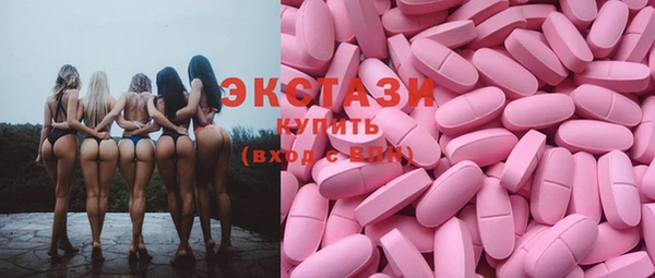 мефедрон мука Богородск