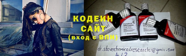 каннабис Бронницы