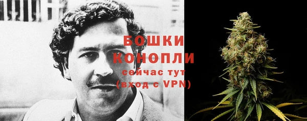 кокаин премиум Галич