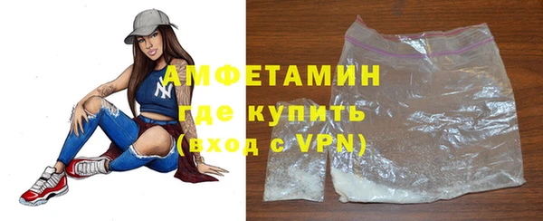 мефедрон мука Богородск