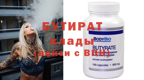 ALPHA-PVP Богданович