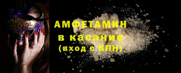 ПСИЛОЦИБИНОВЫЕ ГРИБЫ Дегтярск
