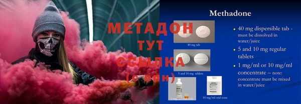 меф Данков