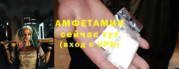 амф Бугульма