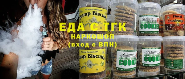 мефедрон мука Богородск