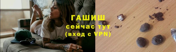 ALPHA-PVP Богданович