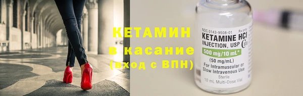 гидра Бородино