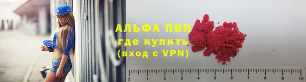 ALPHA-PVP Богданович