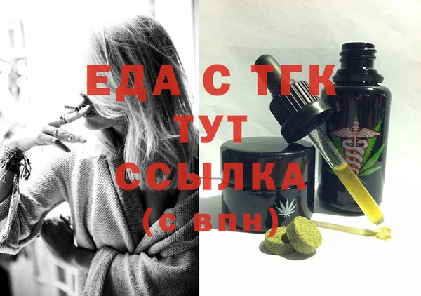 стафф Богородицк