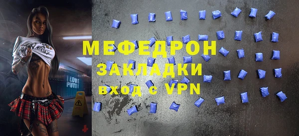 бутик Гвардейск