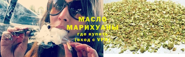 каннабис Бронницы