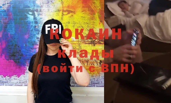 стафф Богородицк