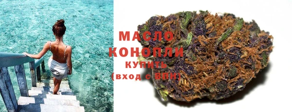 каннабис Бронницы