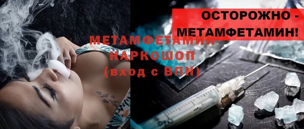 ПСИЛОЦИБИНОВЫЕ ГРИБЫ Дегтярск