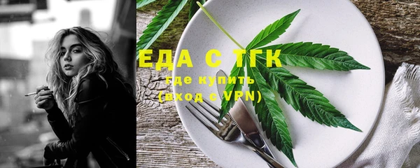 стафф Богородицк