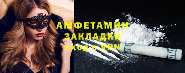 каннабис Бронницы