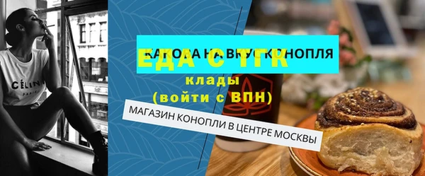 амф Бугульма