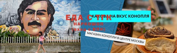 каннабис Баксан