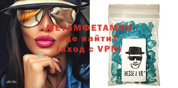 стафф Богородицк