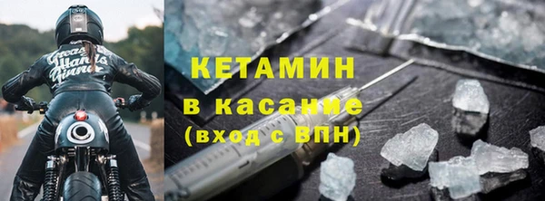 2c-b Балабаново