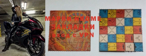 стафф Богородицк