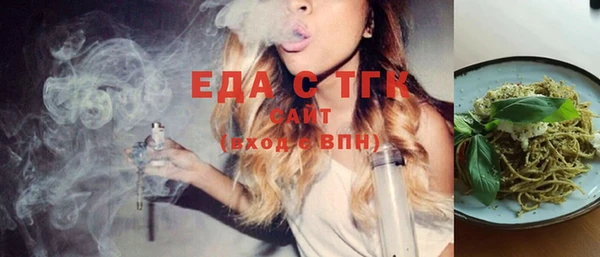 стафф Богородицк