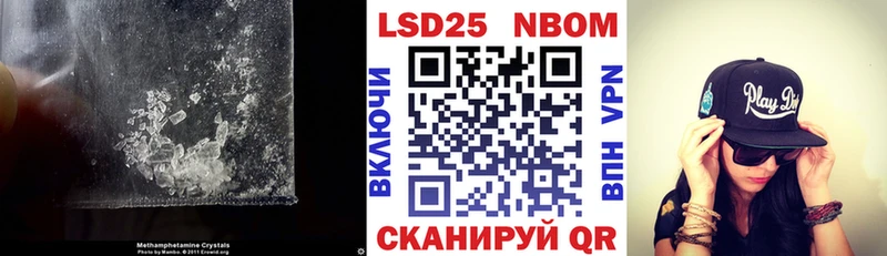 маркетплейс формула Дигора LSD-25 экстази ecstasy
