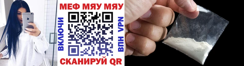 Меф 4 MMC  магазин продажи наркотиков  Дигора 