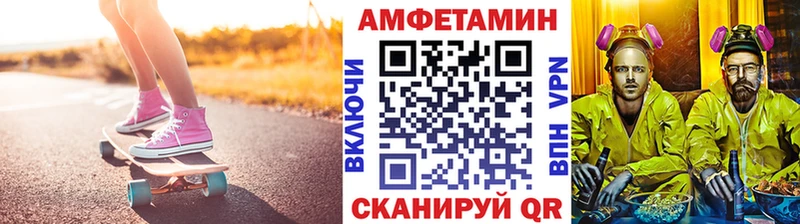 МЕТАМФЕТАМИН пудра  наркотики  Дигора 