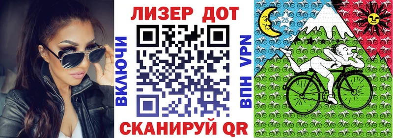 площадка формула Дигора Марки N-bome 1,5мг