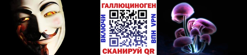 Псилоцибиновые грибы Psilocybine cubensis  что такое наркотик  Дигора 
